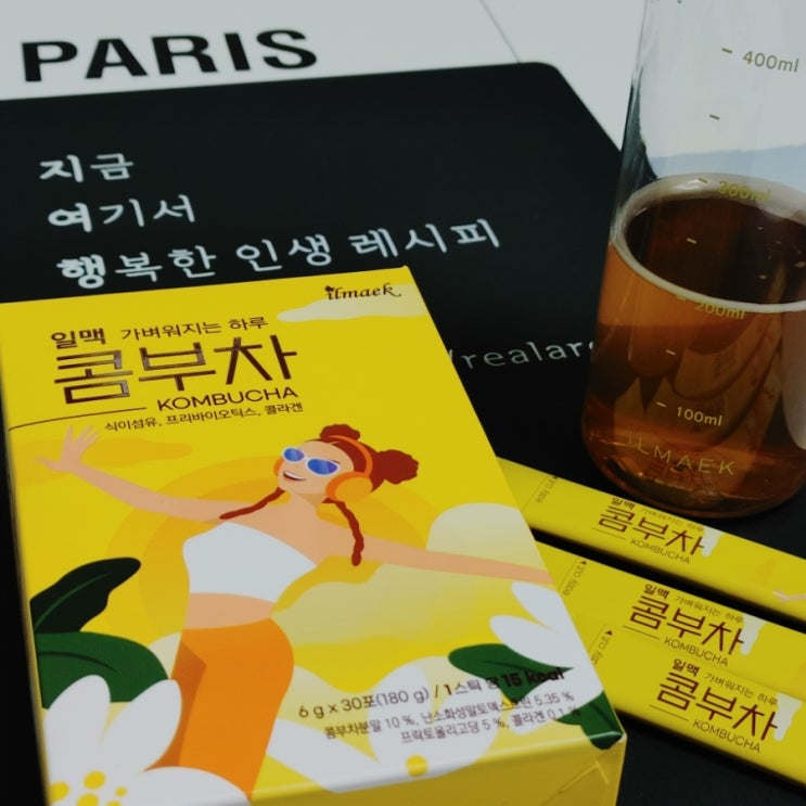  콤부차 레몬 - 다이어트 할 때 즐기는 탄산음료