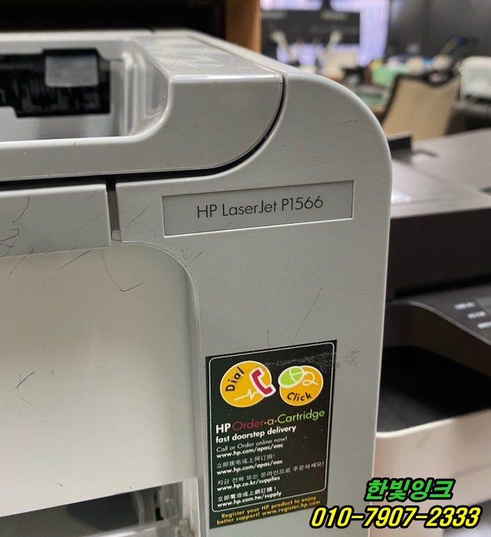 인천 계양구 작전동 재생토너 HP Laser jet P1566 흑백레이저 프린터 - 품번 CE278 당일 출장 납품설치 인천 계양구 작전동 재생토너 HP Laser jet P1566 흑백레이저 프린터 - 품번 CE278 당일 출장 납품설치