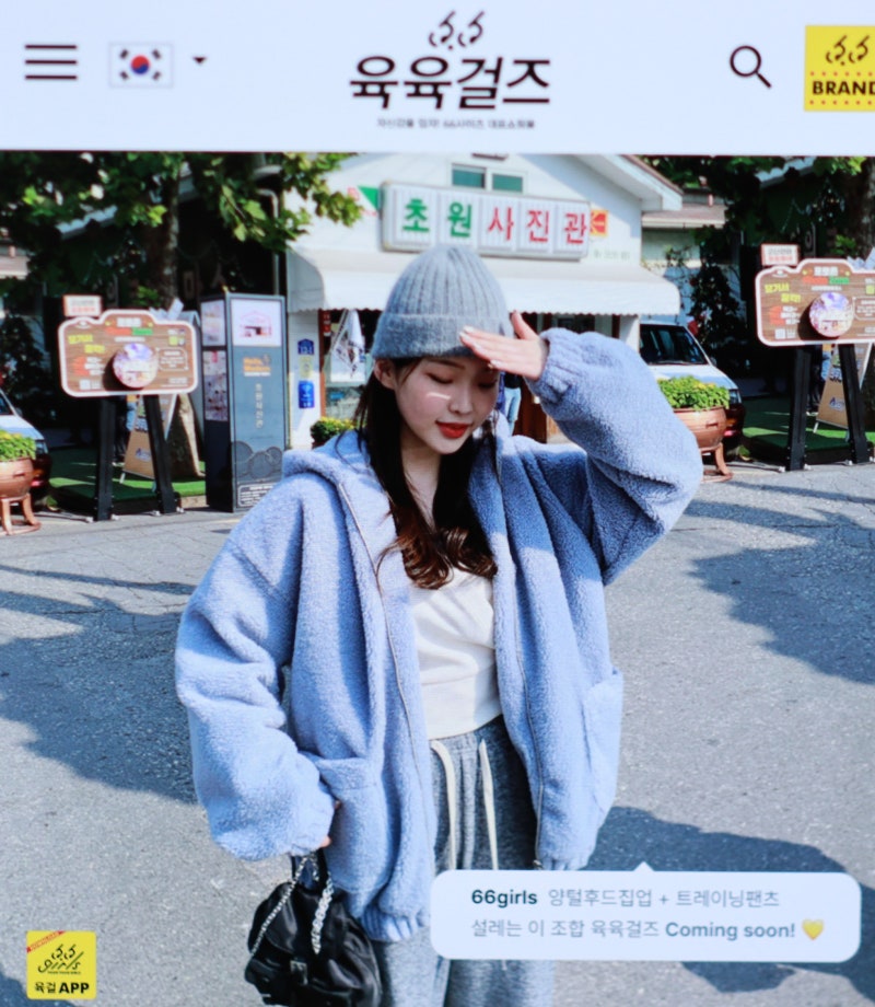 여자,남자 10대 옷 브랜드 쇼핑몰 순위 정리! 브랜드 Top5 정리 - a2 여자,남자 10대 옷 브랜드 쇼핑몰 순위 정리! 브랜드 Top5 정리 - A2