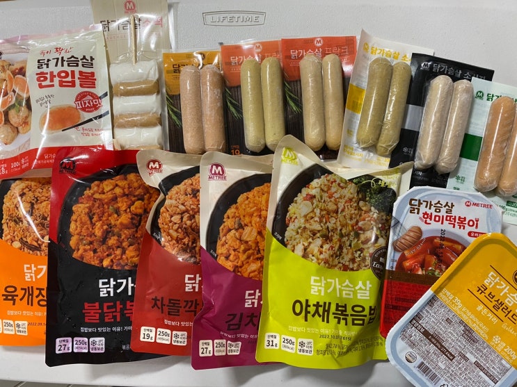  미트리몰 마이닭으로 다이어트 식단 도전기