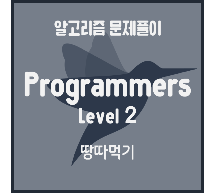 땅따먹기 (Python) [프로그래머스 문제풀이]