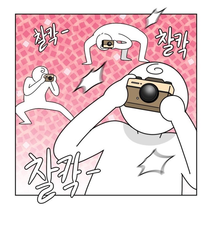 오늘도 기록 생활