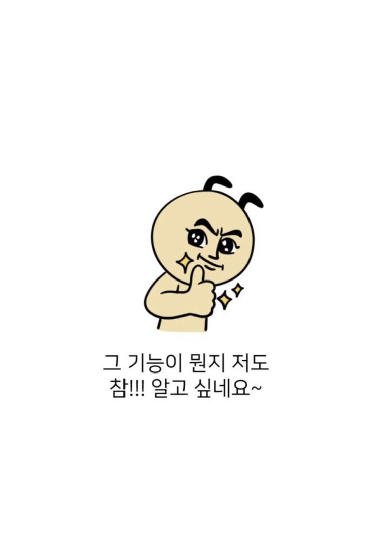  네이버 블로그 웹툰 오늘도 기록생활 굿바이 