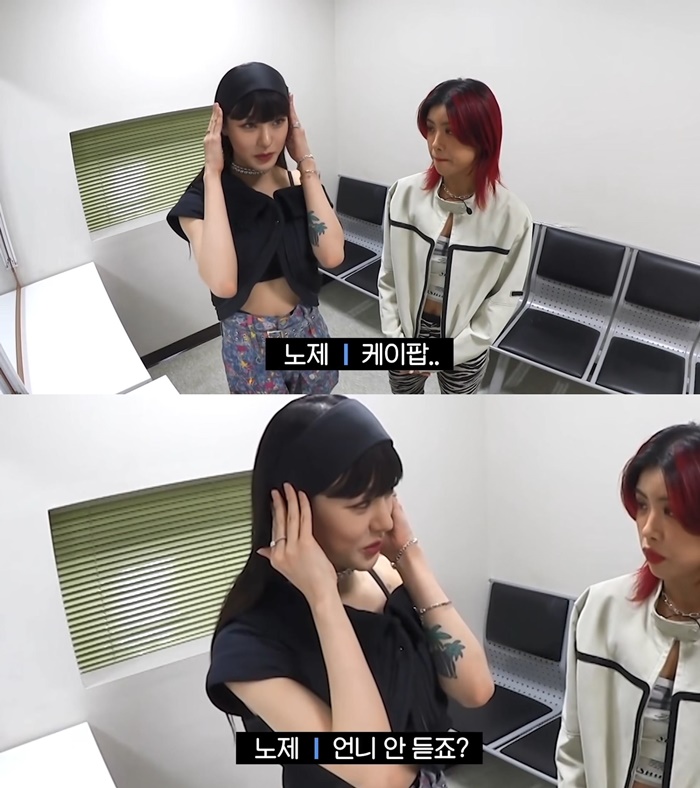 노제에게 끊임없이 플러팅하는 아이키 노제에게 끊임없이 플러팅하는 아이키