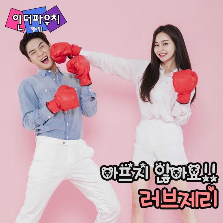  만족도 높고 아프지 않은 러브제리 추천 듀렉스젤,엑상스젤