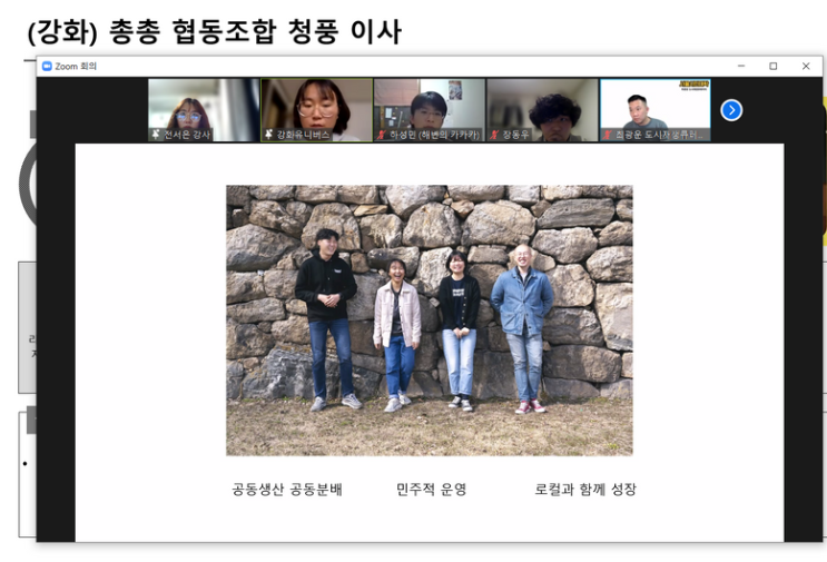  4인의 지역살이 사례자의 "로컬 라이프" 토크콘서트: 서울시민대학 동남권캠퍼스 <청년이 주도하는 로컬 브랜딩> 3회차 특강