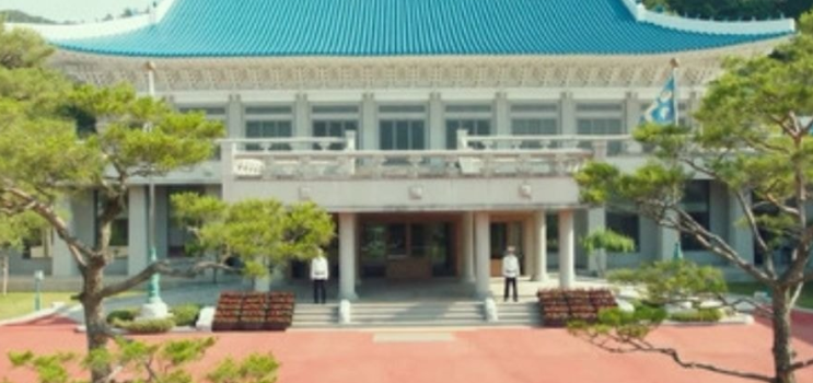 손병호 게임으로 장관 뽑는 드라마 이렇게 된 이상 청와대로 간다 손병호 게임으로 장관 뽑는 드라마 이렇게 된 이상 청와대로 간다