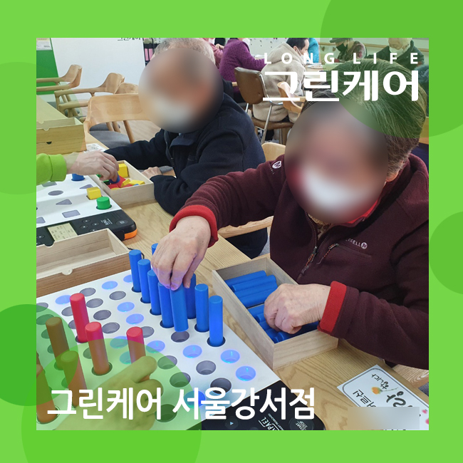 강서 노인데이케어센터 즐거움과 행복감 넘치는 노인재활운동