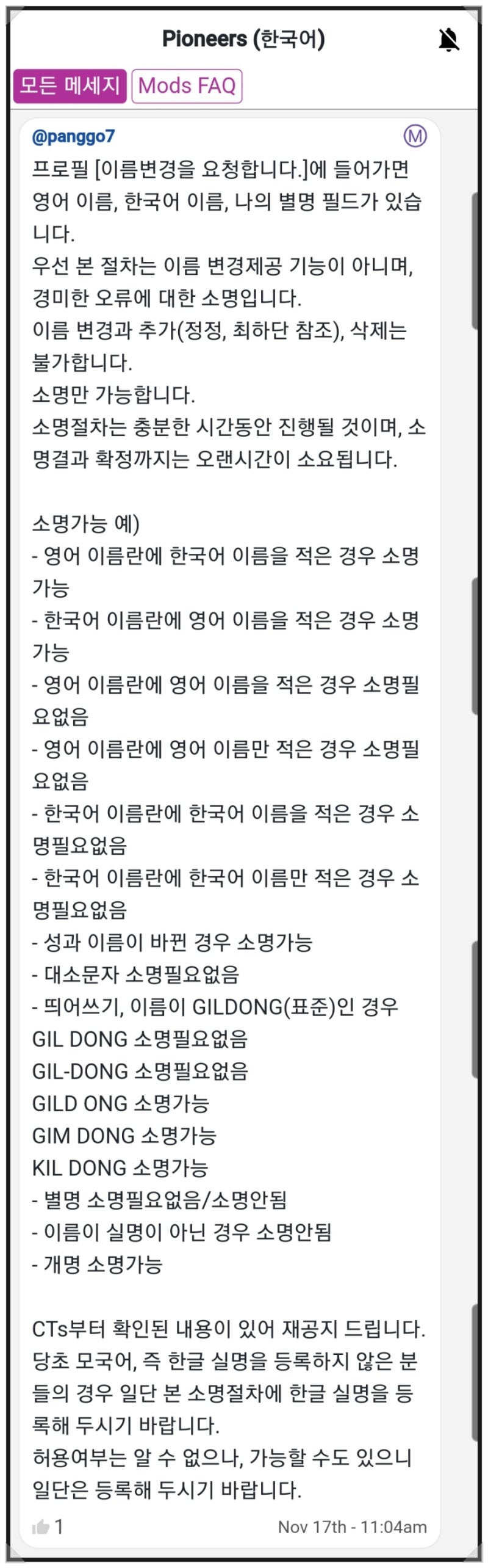 파이코인 메인넷 이전 이름소명 최후의 기회 놓치면 후회합니다 : 네이버 블로그