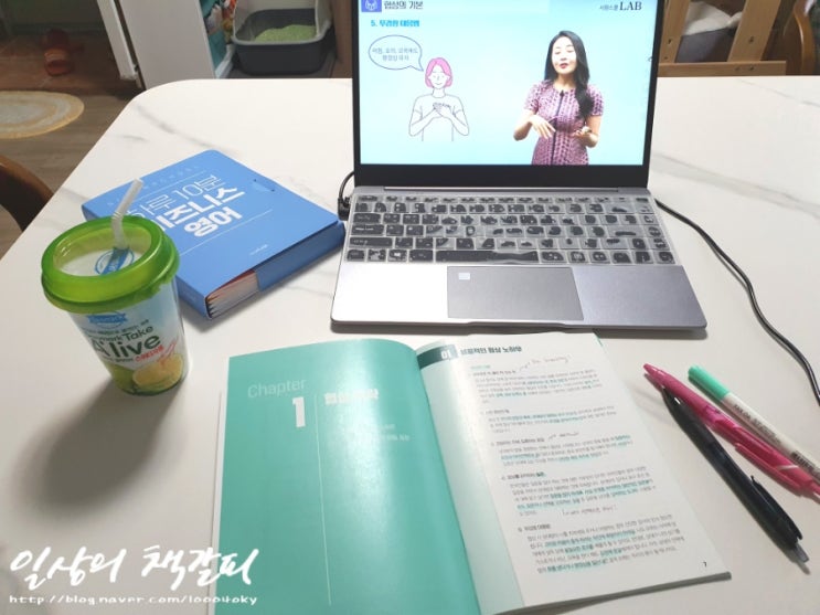  직장인영어공부 10분씩만 투자하세요! <시원스쿨 조앤박 하루10분 비즈니스영어> 수강 후기 :)