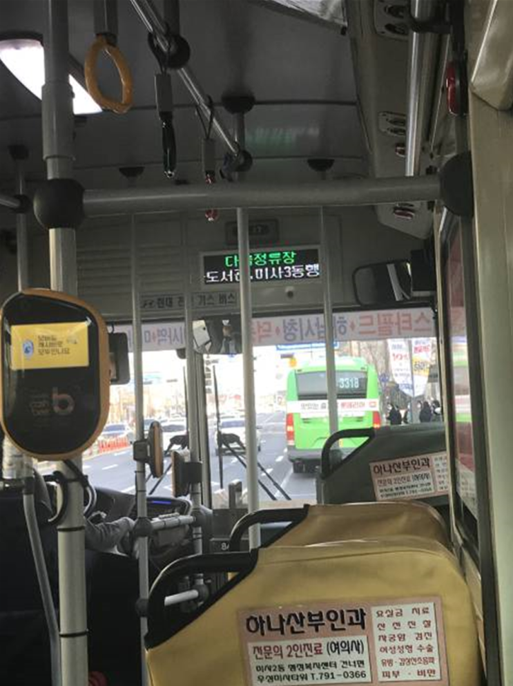  미사3동행정복지센터? 미사3동은 어디?