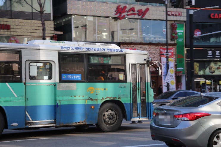  삼안여객(천안) 시내버스 13번[단대병원-천안아산역] 대우 BS090 F/L NGV