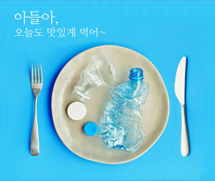 고기흡수패드 그동안 우리는 매일 미세플라스틱 삼겹살을 먹었다
