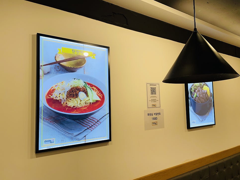 마싰는끼니 성남을지대점 사진 6