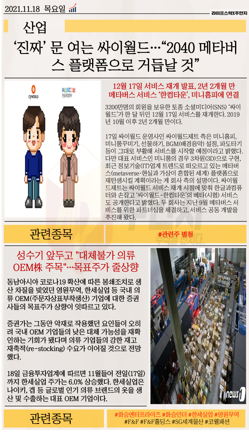 라이프스탁 』 수능일 증시 부진? 최근 3년간 상승세! 국내증시 뉴스&이슈 : 네이버 블로그