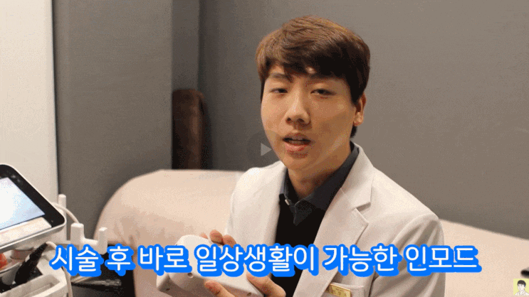  볼살인모드? 받아도 소용없는 환자 특징
