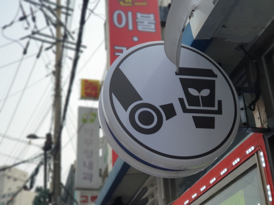 커피봇 사진 3