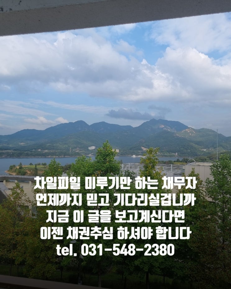  경매 배당 이의 신청, 배당 이의의 소 및 부당이득금 반환 청구