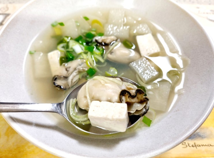  굴제철~맑고 시원하며 담백한 굴국 만드는 법 굴세척과 굴영양성분 굴효능까지 알아보아요!