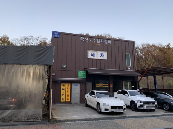  파주운정 카르디아 손세차&롯데시네마 - 티아무트가 누구지?