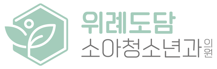  북위례 소아과)오시는 길 - 위례도담소아과