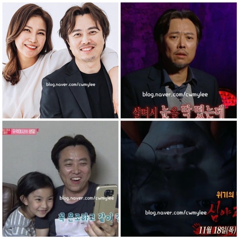 심야괴담회 35회 배우 서현철 와이프 정재은 나이 직업 프로필 ⭕️위기의 남자 폐가의항아....