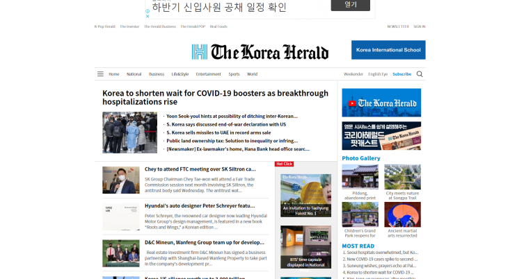  내가 이해한 HTML 정의