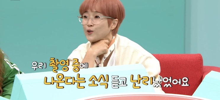 모니카를 하염없이 눈물 흘리게 한 김신영의 진심 모니카를 하염없이 눈물 흘리게 한 김신영의 진심