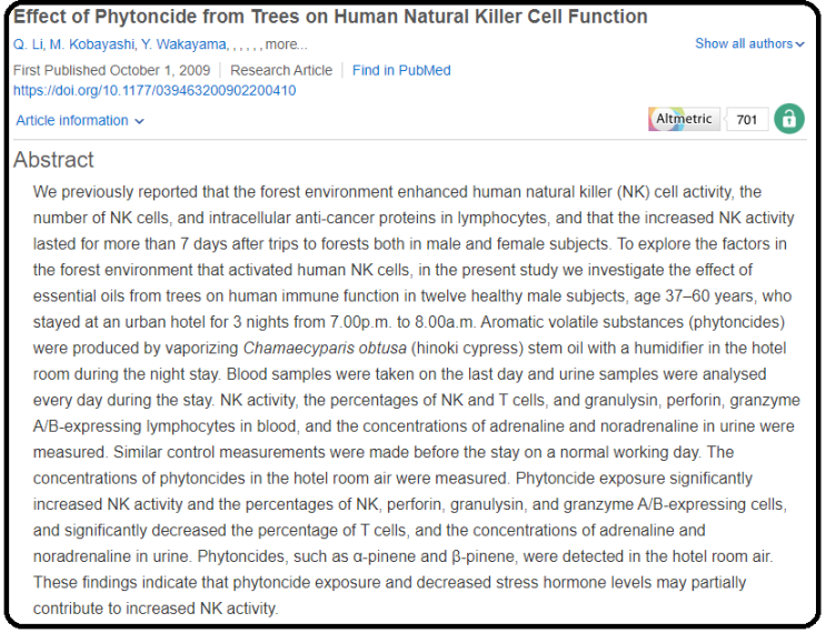  피톤치드(phytoncide)도 편의점에서 사게 될까