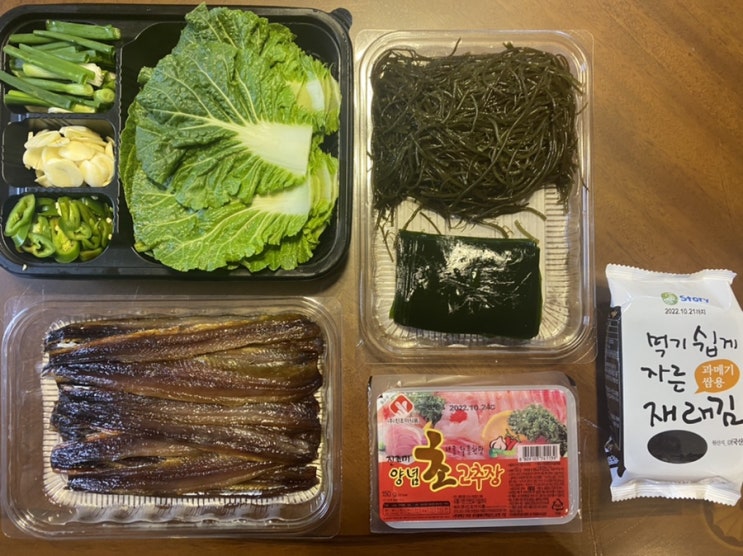  포항 구룡포 과메기 더드림수산 꾸덕함이 제대로