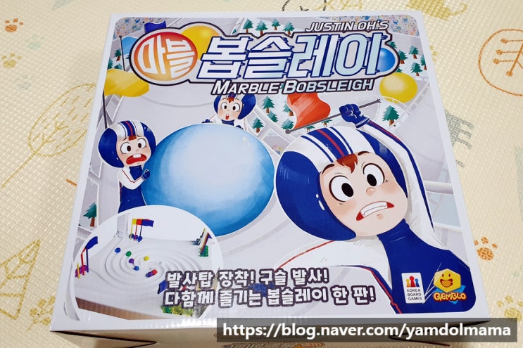  젬블로게임 마블 봅슬레이 온가족이 함께하는 순발력 보드게임