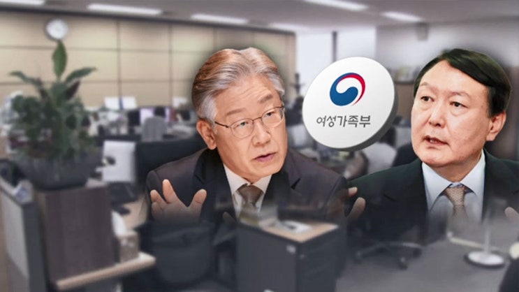 [사실은] 여성가족부는 돈을 어디에, 얼마나 쓰나요?