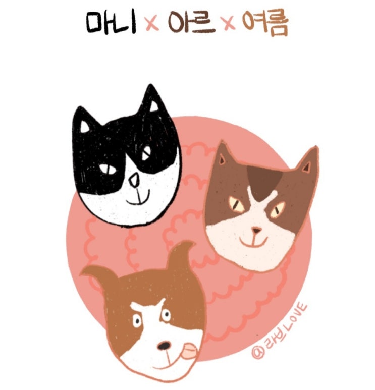  c#52 제철 음식 방어회/효끼님 이벤트 그림/에슐리퀸즈 녹차/붉은달/걷기운동