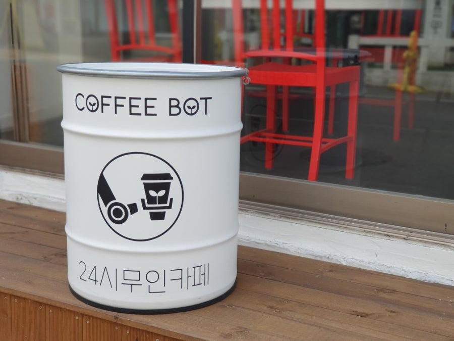커피봇 사진 2