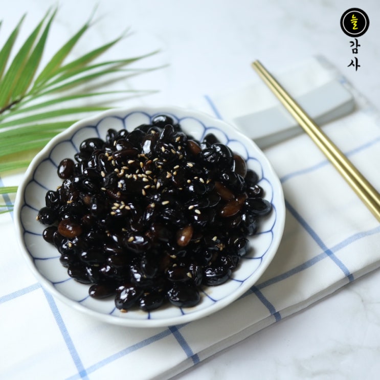  서리태 까만 콩장 콩자반 조리기 영양만점 검정콩자반 맛있게 만들기 검은콩조림 만드는법 황금레시피 (Ft. 콩 불리는 시간)