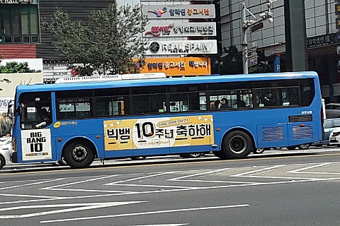 삼양교통 이미지