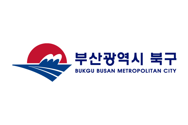 부산 북구 재난지원금 5만원 지급