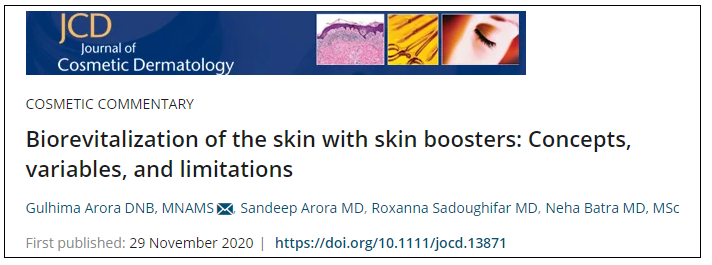  스킨부스터(skin booster), 종류가 너무 많다!