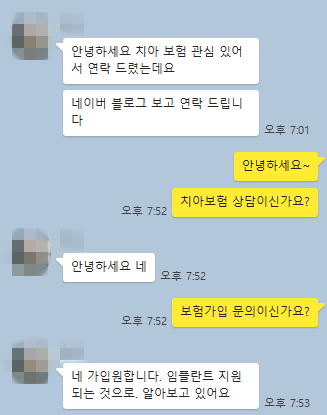  임플란트 크라운 선택 가능한 치아보험 상황에 맞게 준비하자
