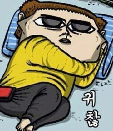  오늘 글이 늦었다.