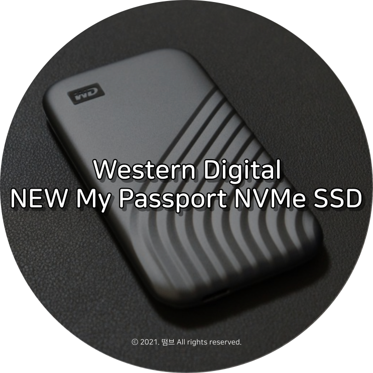  맥북 저장장치 SSD 추천 Western My Passport