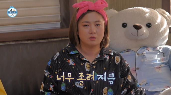 기안 팔척귀신 <b>화사 박나래</b> 옷 잠옷 헨리 하차 촬영지 장소 422회