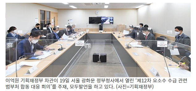 요소수 거점 주유소 100곳 중 67곳 1000리터 이상 재고 보유_기획재정부 요소수 거점 주유소 100곳 중 67곳 1000리터 이상 재고 보유_기획재정부