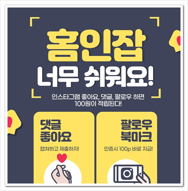  임산부재택근무 가능한 홈인잡 시간 공간 제약없이 일하기