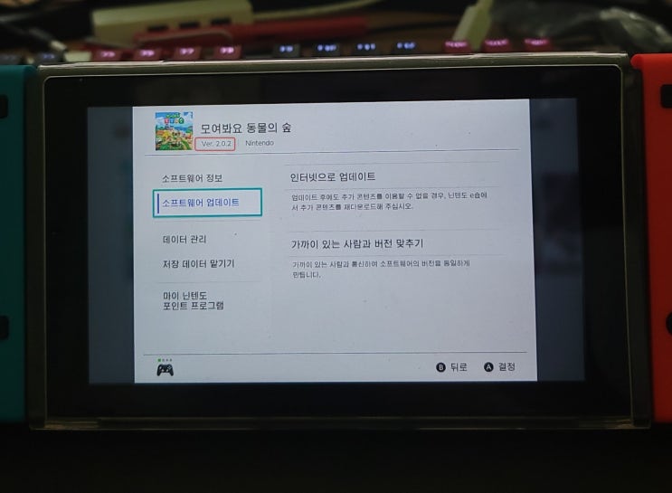  모여봐요 동물의 숲 업데이트 ver. 2.0.2 데이터 배포