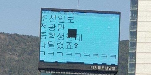  백화점 등 오프라인 리테일의 광고 채널