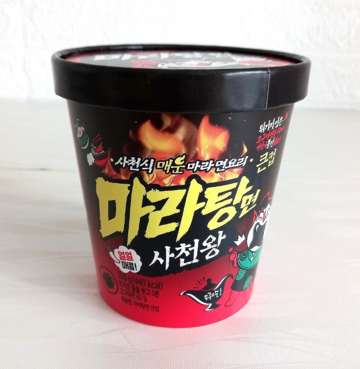 얼얼한 마라맛 제대로 사천왕 마라탕면 컵라면 얼얼한 마라맛 제대로 사천왕 마라탕면 컵라면