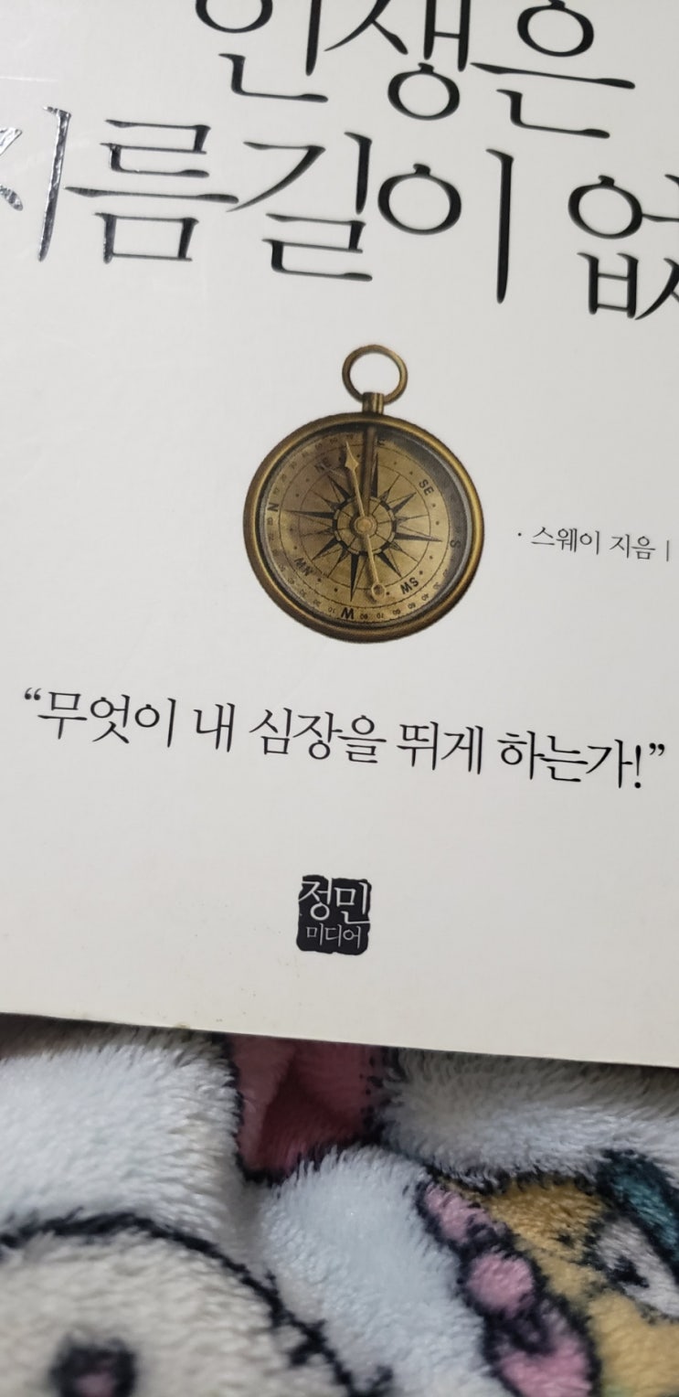  중국 광저우 사입시장 VS 한국 동대문 사입시장 의류사입시장 분석