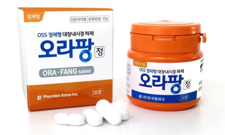 편안했던 수면 대장 내시경 후기 ,김포 우리 병원, 내시경약 복용법 오라팡 알약 잘 먹기