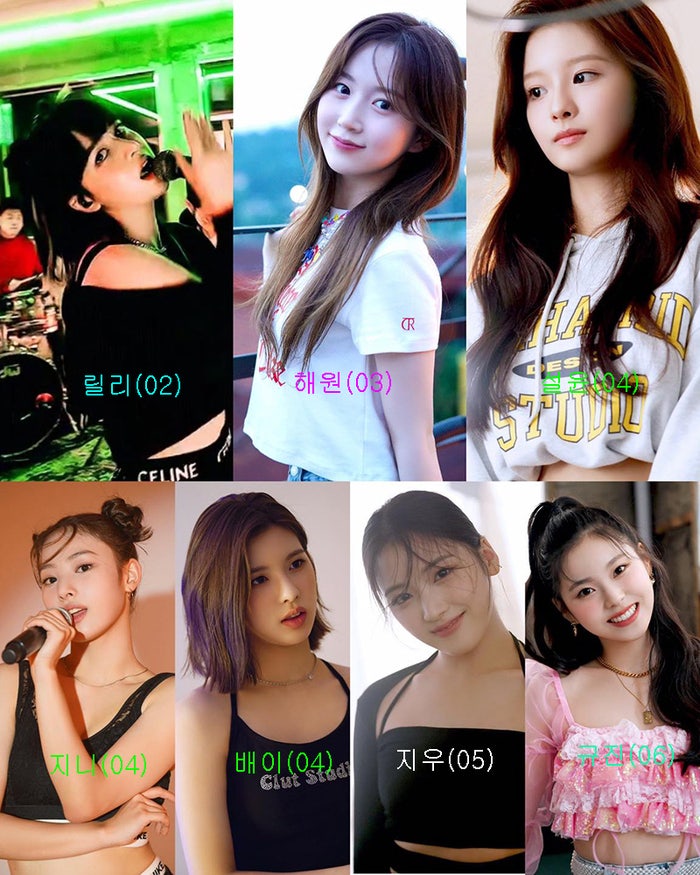 릴리M→릴리 국적 나이 프로필, 엔믹스(NMIXX) 멤버 7명 라인업 완성 JYP 최강 보컬 걸그룹